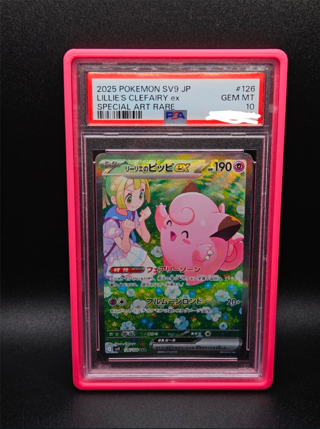 PSA/CGC SLAB GUARDS