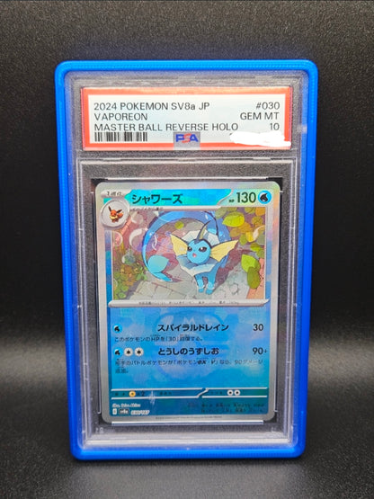 PSA/CGC SLAB GUARDS