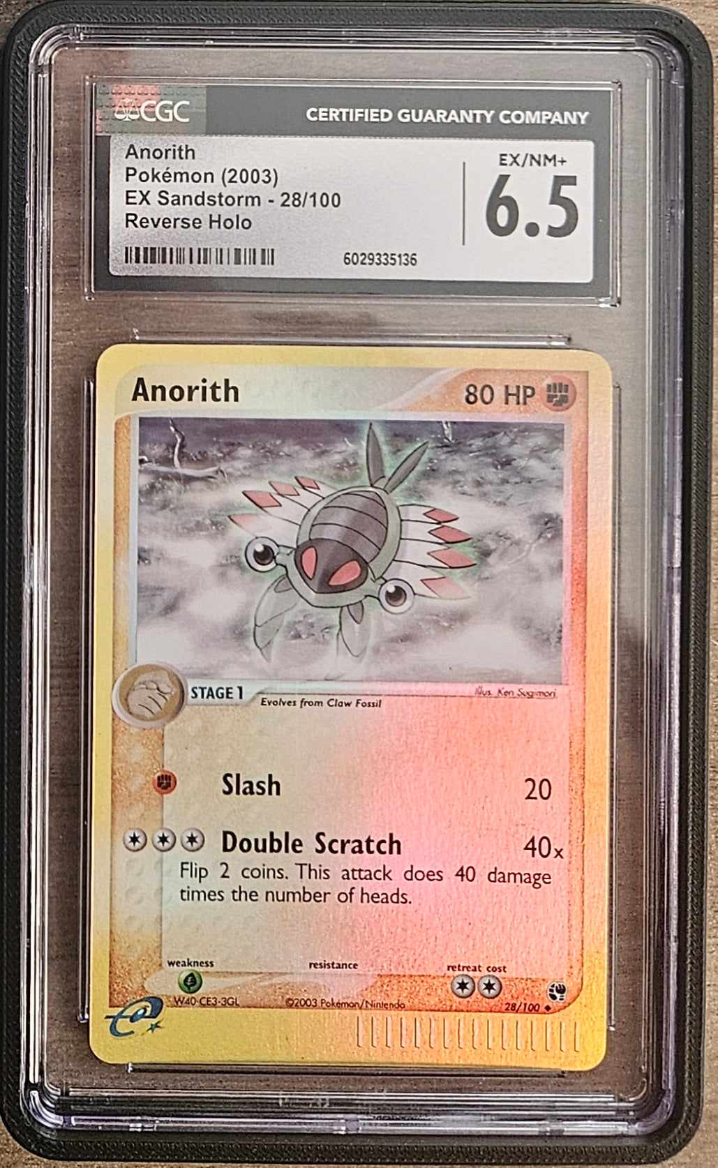 PSA/CGC SLAB GUARDS