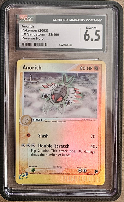 PSA/CGC SLAB GUARDS