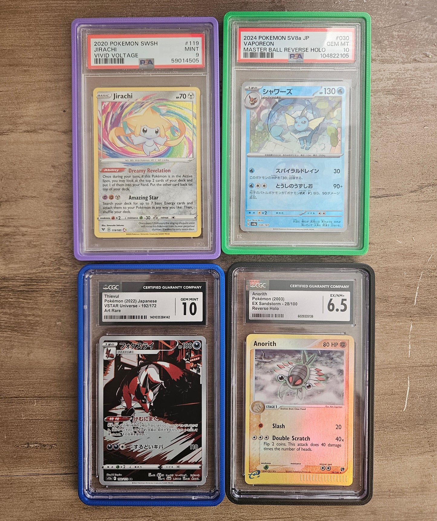 PSA/CGC SLAB GUARDS